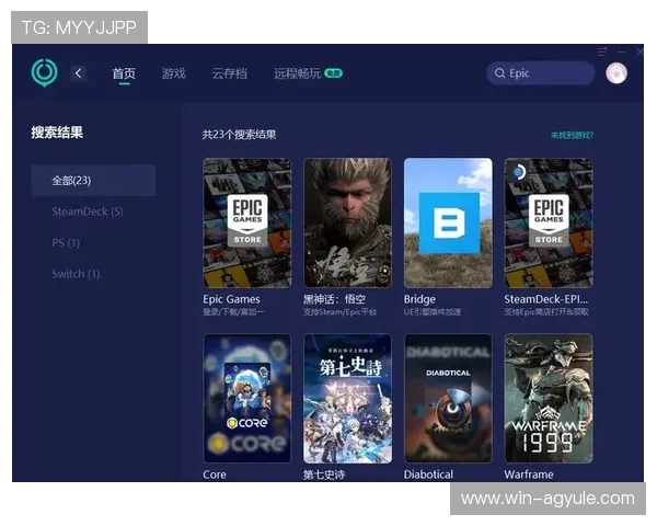 AG苹果版娱乐平台全面升级，带来更丰富的游戏内容和更优质的用户服务